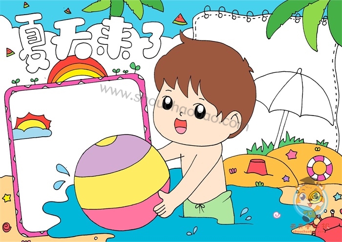 夏天来了手抄报