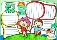小学生夏至手抄报图片模板，简单又漂亮的夏至手抄报怎么画