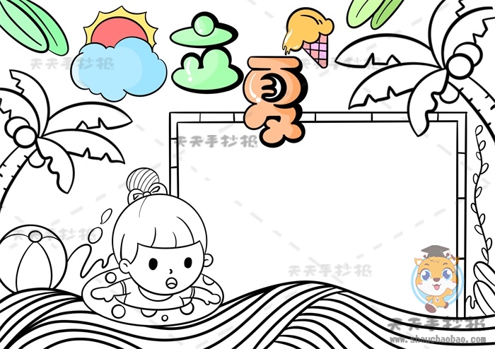 有关立夏的手抄报图片教程模板,小学生立夏手抄报怎么画好看