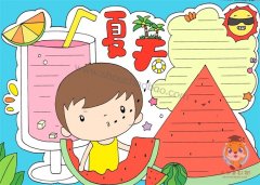 最简单的夏天手抄报教程，很漂亮的夏天手抄报模板