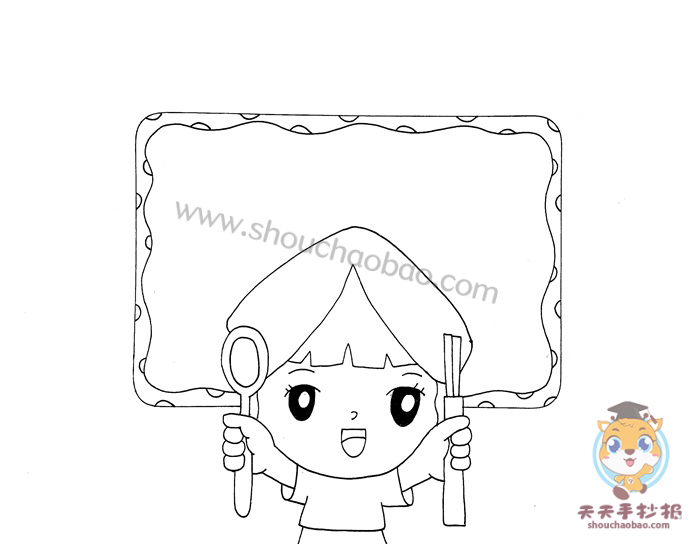 公筷公勺用餐有礼手抄报