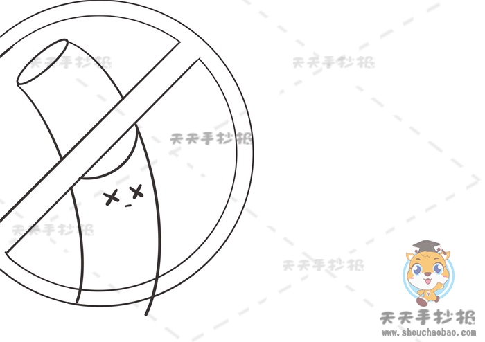 禁止吸烟手抄报