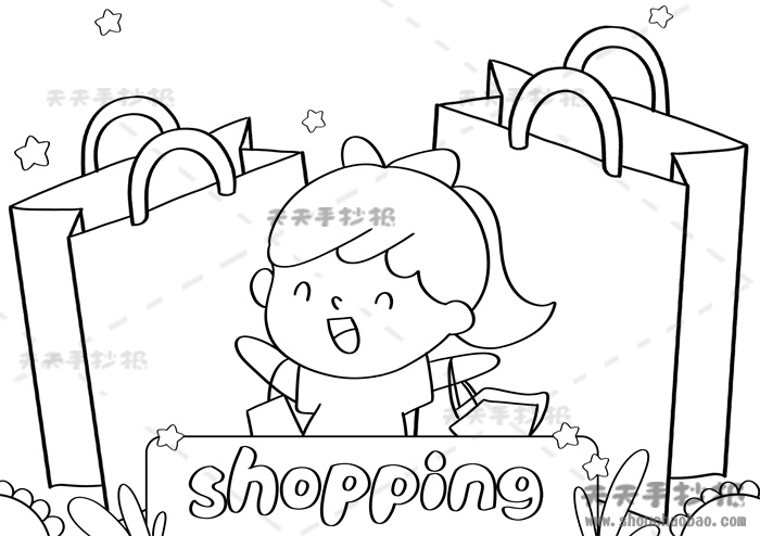 购物英语shopping手抄报