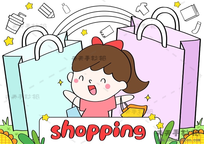 购物英语shopping手抄报
