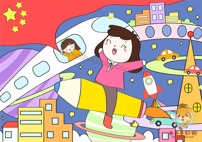 百年筑梦畅想现代化绘画作品模板