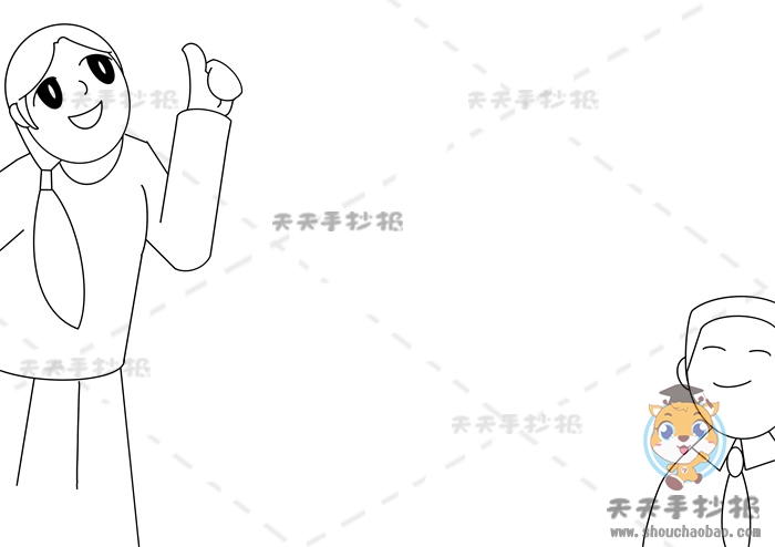 诚信手抄报