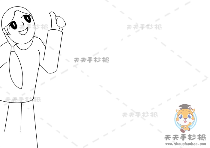 诚信手抄报