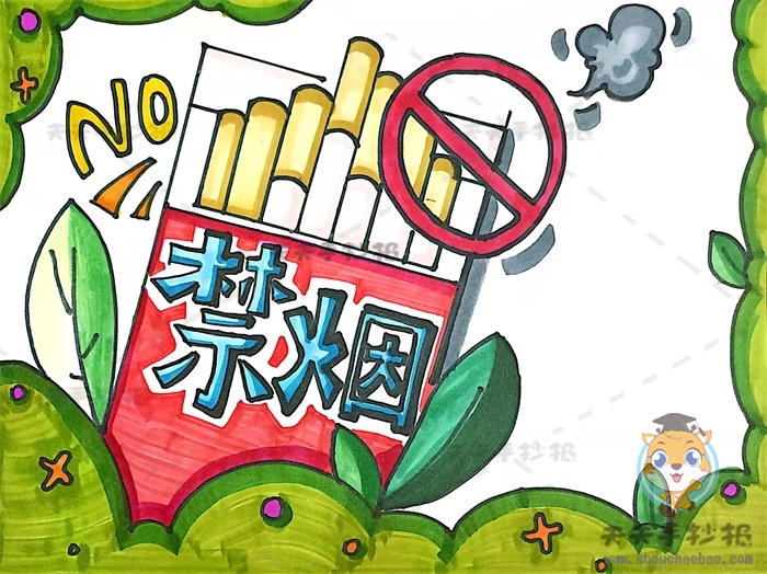 关于禁烟的手抄报简单易画字少模板,关于禁烟的手抄报内容填充