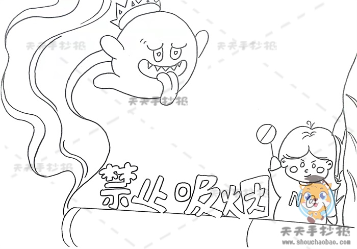 禁止吸烟手抄报