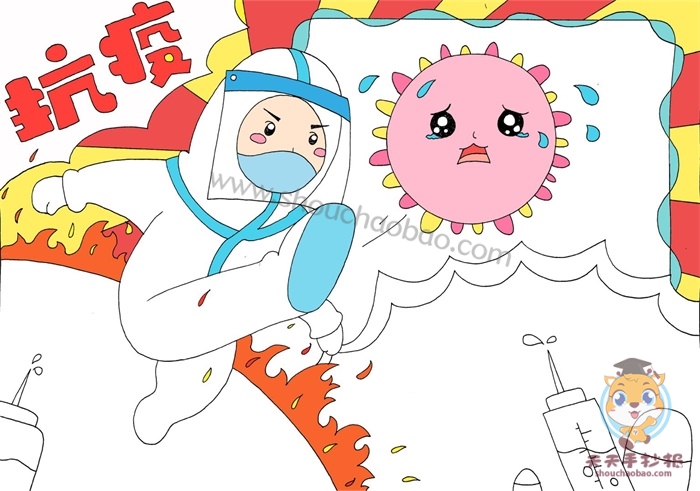 抗疫手抄报