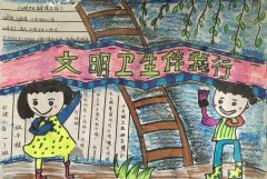 关于文明礼仪的手抄报，文明卫生伴我行