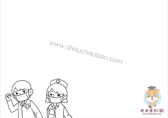 致敬防疫英雄手抄报