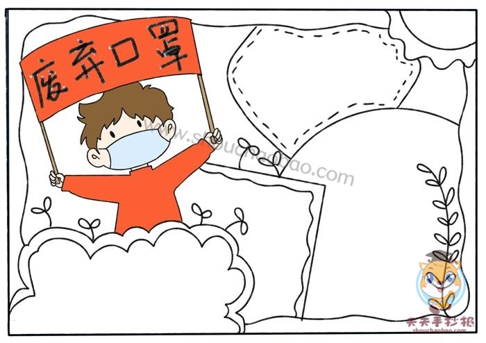 废弃口罩手抄报