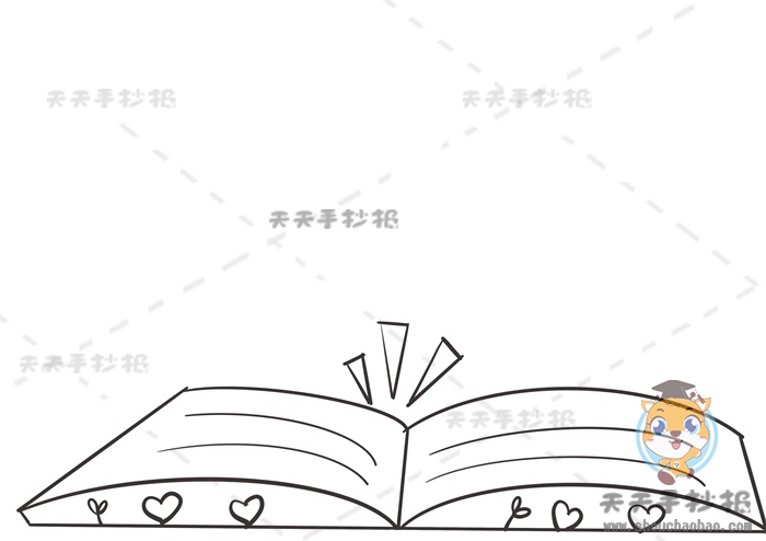 图书借阅公约手抄报
