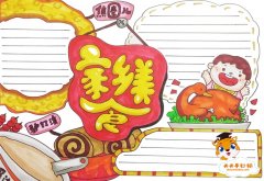 家乡美食手抄报一等奖模板，家乡美食手抄报详细教程