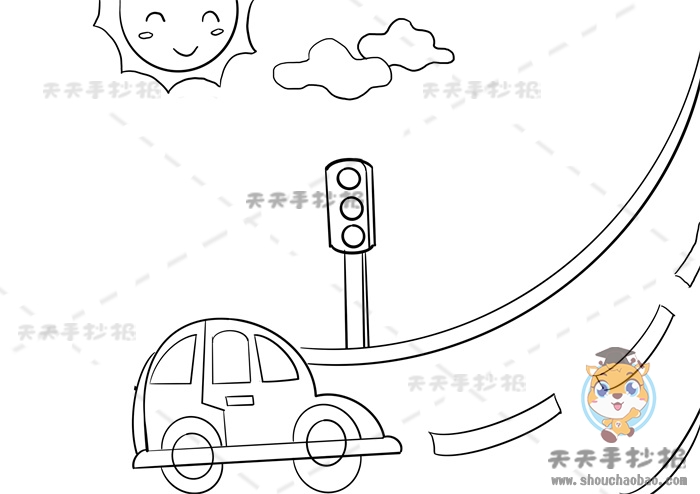爱护公路手抄报