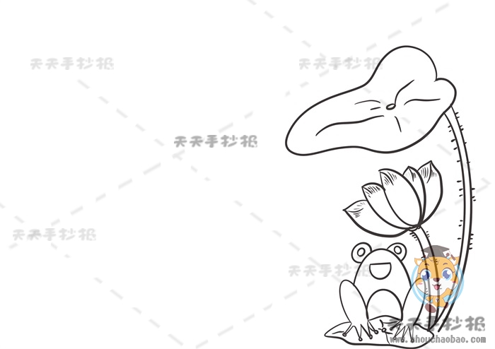 廉洁文化手抄报