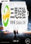《战地3》剧情流程图文攻略：进退两难