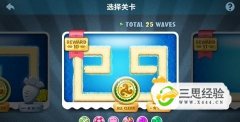 【保卫萝卜攻略】保卫萝卜深海10攻略亲测有效