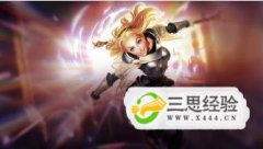 最新s6光辉女郎天赋符文加点图