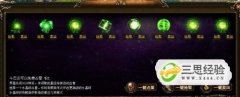 最新曝光《神曲》神秘星运逐个分析
