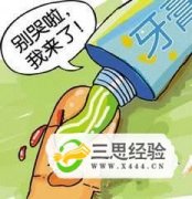 超实用的生活小窍门100个妙招