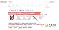租号玩丶鲨皇租号怎么出租游戏账号
