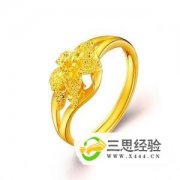 足金与千足金的区别