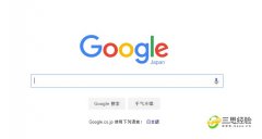 百度云如何查找资源