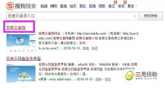 百度云如何分享群链接