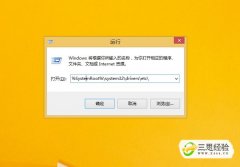 百度云下载速度慢解决方法