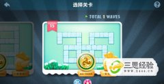 保卫萝卜冬季第十五关金萝卜攻略