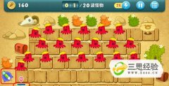 保卫萝卜攻略沙漠9攻略