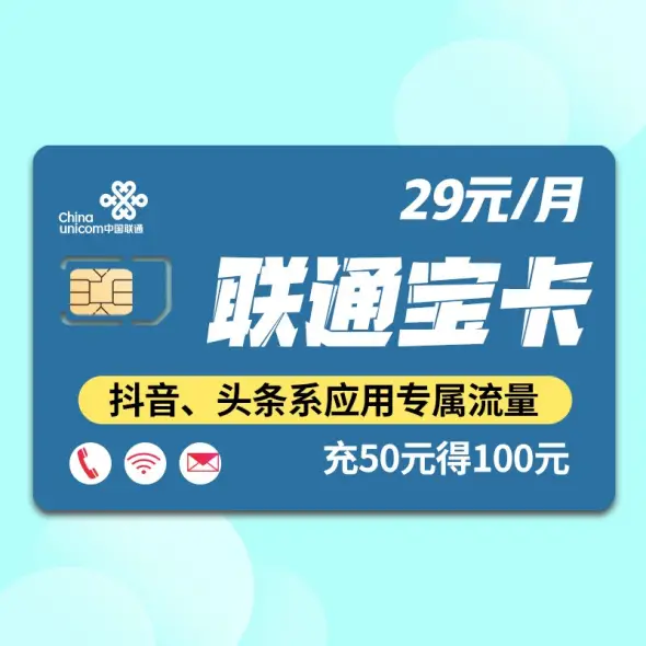 公认最好的流量卡 热门流量卡排行榜2022-1