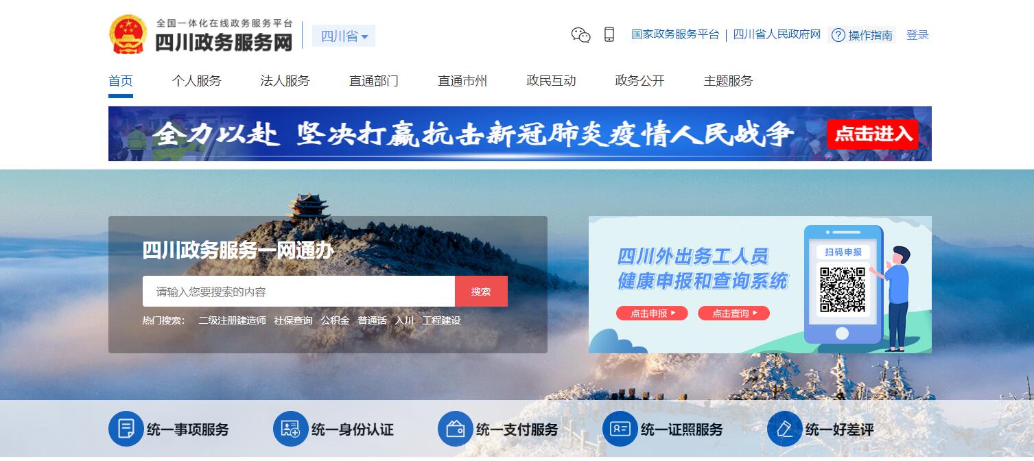 怎么把业绩录入全国建筑市场监管公共平台