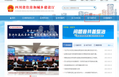 三类人员安许ABC证怎么办理