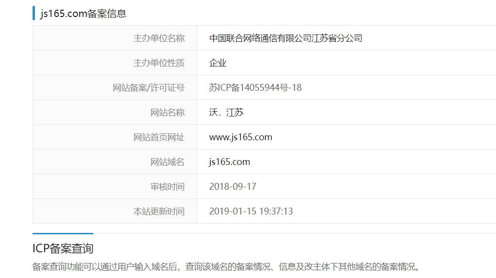 南京联通“新年吉祥卡”39元/月:全国不限量+60分钟+50话费
