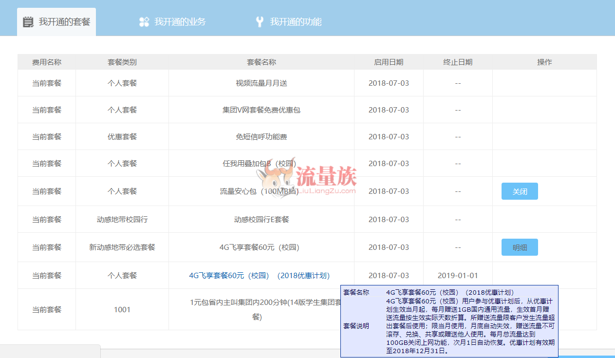 c482a50ec5d90f97373e4ded64412871.png
