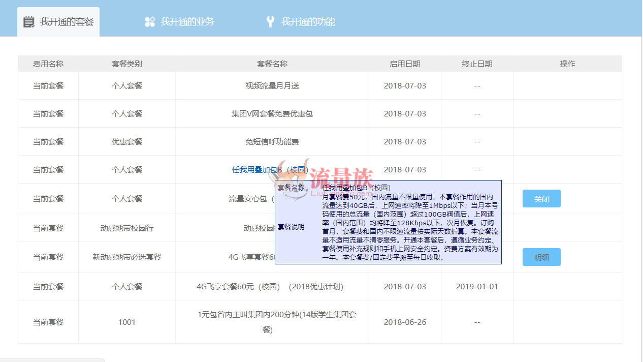 f4ef0640d0ef7a89f6b1eb34a1388159.png