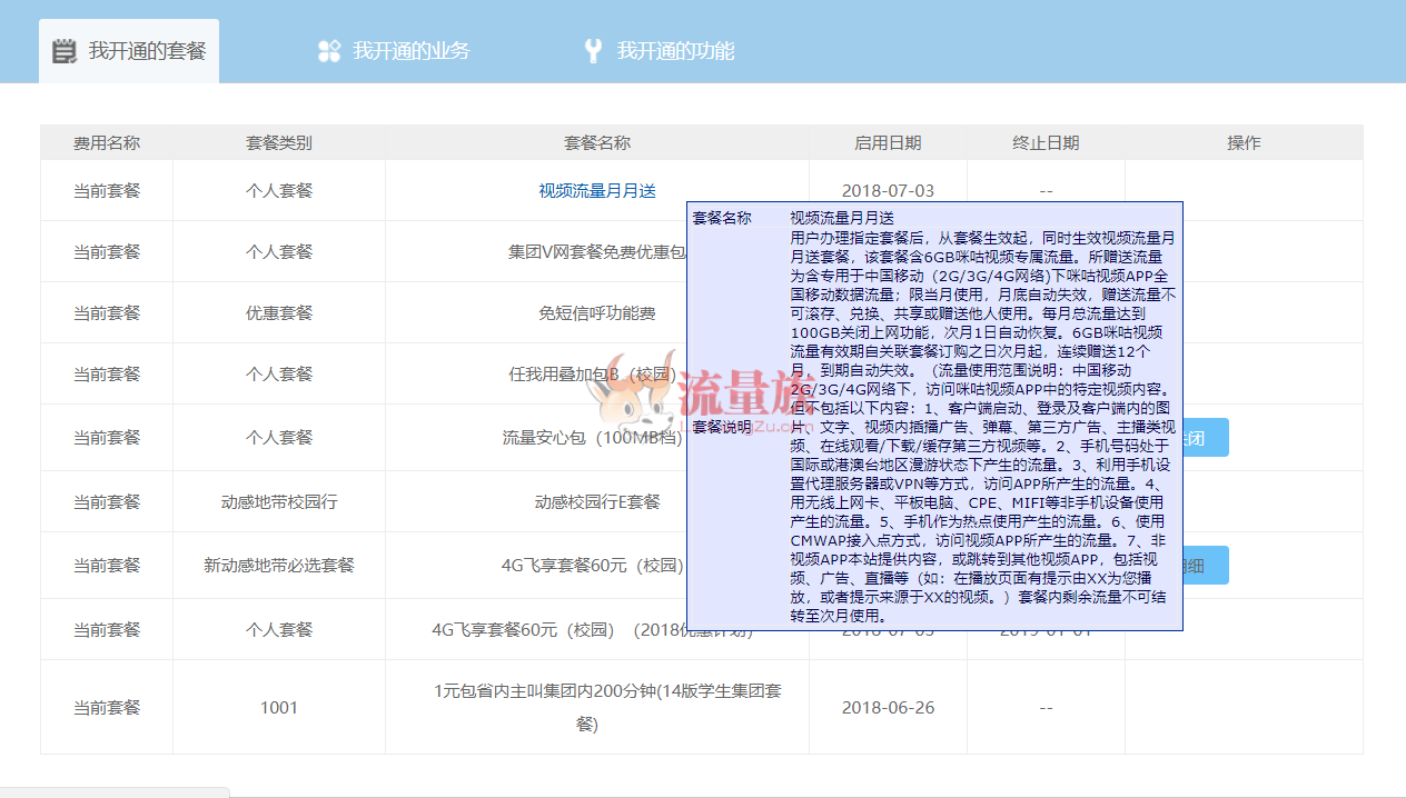 ce27b792739a1df49a4dce3af5739e0d.png