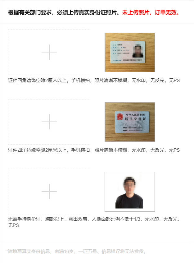 #电信流量王卡#49元/月:100G全国流量+40G定向流量+100分钟