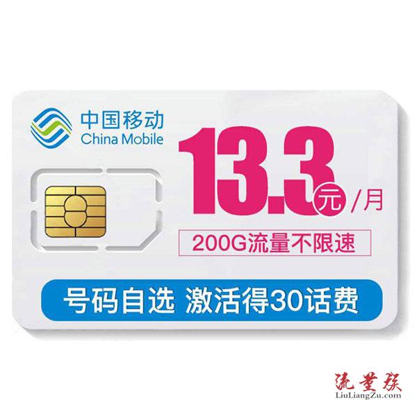 本溪移动宽带套餐价格资费一览表2023 辽宁本溪移动宽带办理/先安装后收费
