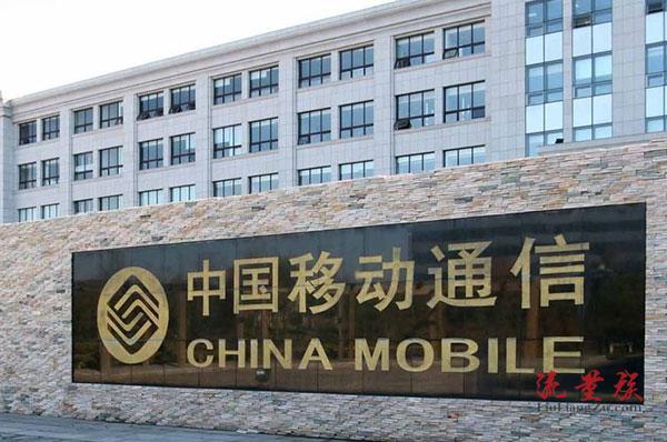 葫芦岛移动宽带套餐价格资费一览表2023 辽宁葫芦岛移动宽带办理/先安装后收费