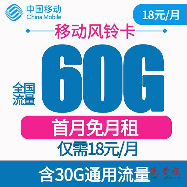 江西移动宽带套餐价格资费一览表2023 江西中国移动宽带办理/先安装后收费