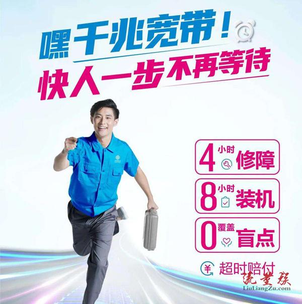 南京移动宽带套餐价格资费一览表2023 江苏南京移动宽带办理/先安装后收费