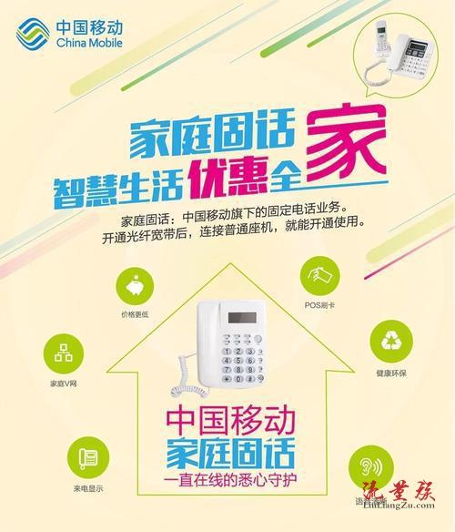 绥化移动宽带套餐价格资费一览表2023 黑龙江绥化移动宽带办理/先安装后收费
