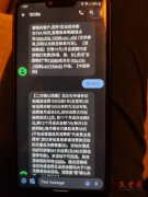 上海移动/上海电信99元包年校园卡续约教程