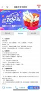 五一长假用得上！运营商新套餐有点香：9.9元/次，流量任性用