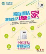 盐城移动宽带套餐价格资费一览表2024 江苏盐城移动宽带办理/先安装后收费