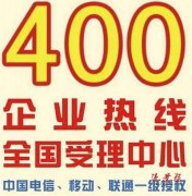 伊春移动宽带套餐价格资费一览表2024 黑龙江伊春移动宽带办理/先安装后收费